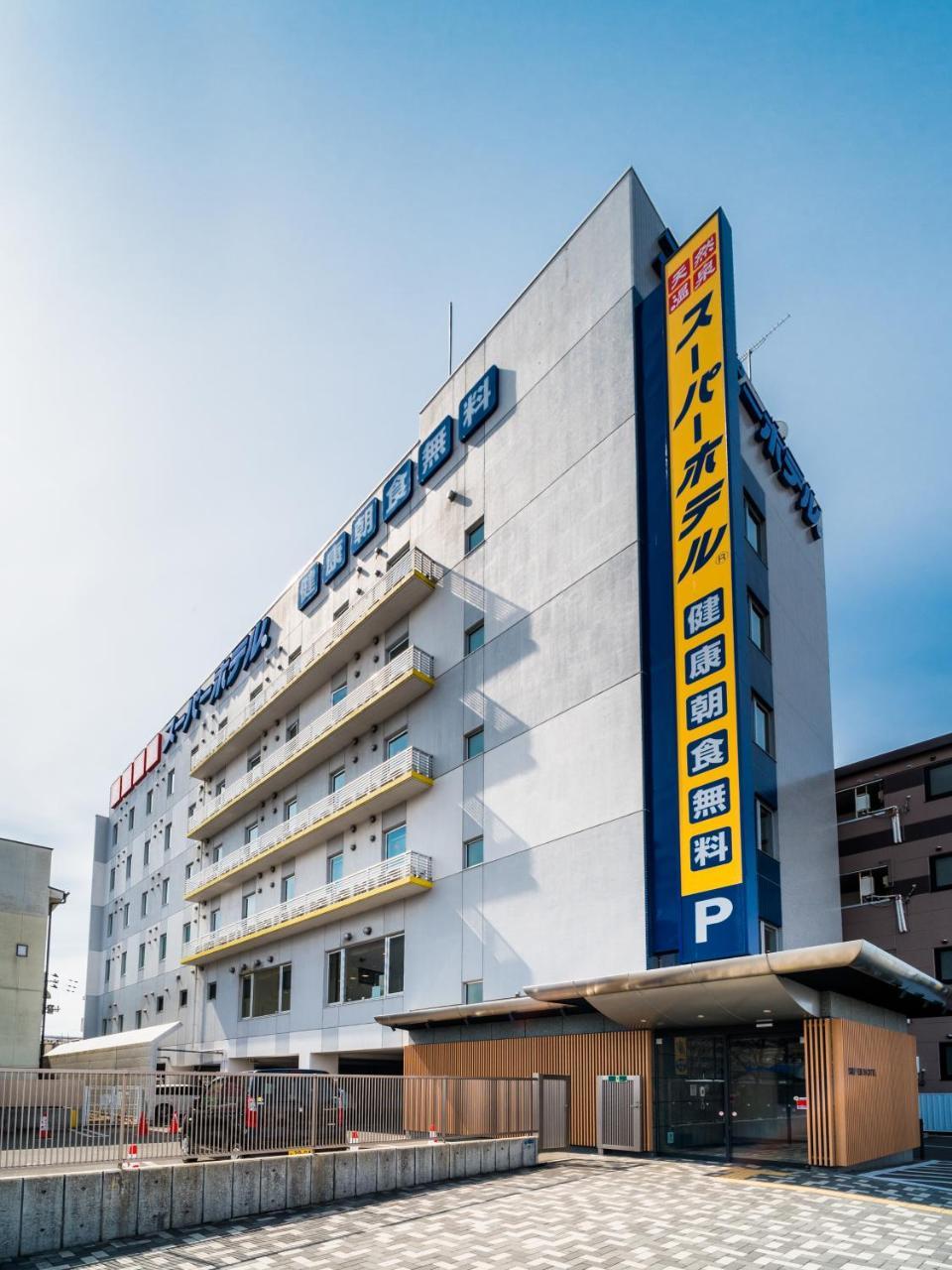 Super Hotel מוריאוקה מראה חיצוני תמונה